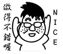 Penghu Lin sticker #7964735