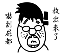 Penghu Lin sticker #7964737