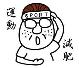 Penghu Lin sticker #7964738