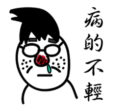 Penghu Lin sticker #7964739