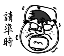 Penghu Lin sticker #7964740