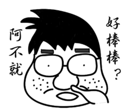 Penghu Lin sticker #7964741