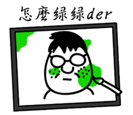 Penghu Lin sticker #7964742