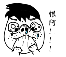 Penghu Lin sticker #7964744