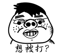 Penghu Lin sticker #7964745