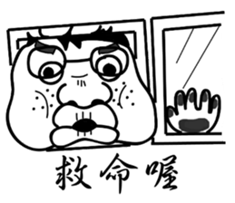 Penghu Lin sticker #7964747