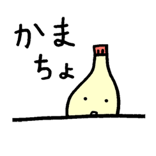 MAYOTAN's daily life conversation sticker #7964683