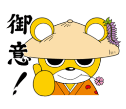 Sennan mascot Sennan Kumajiro sticker #7964748