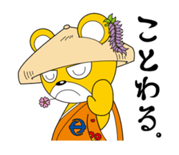 Sennan mascot Sennan Kumajiro sticker #7964749