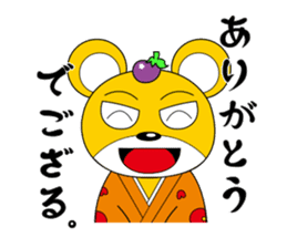 Sennan mascot Sennan Kumajiro sticker #7964750