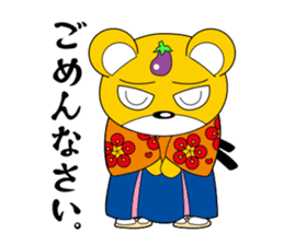 Sennan mascot Sennan Kumajiro sticker #7964751