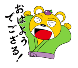 Sennan mascot Sennan Kumajiro sticker #7964752