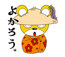 Sennan mascot Sennan Kumajiro sticker #7964754