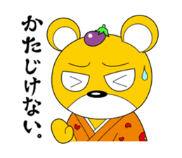 Sennan mascot Sennan Kumajiro sticker #7964755