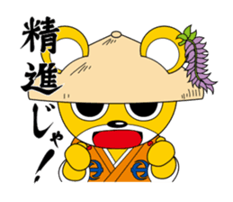 Sennan mascot Sennan Kumajiro sticker #7964756