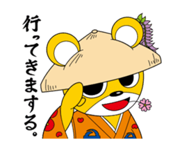 Sennan mascot Sennan Kumajiro sticker #7964758
