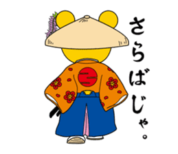 Sennan mascot Sennan Kumajiro sticker #7964759