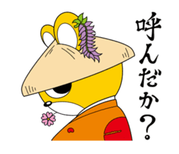 Sennan mascot Sennan Kumajiro sticker #7964760