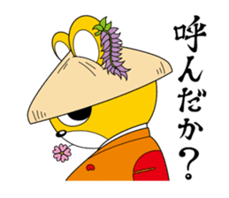 Sennan mascot Sennan Kumajiro sticker #7964760