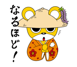 Sennan mascot Sennan Kumajiro sticker #7964761