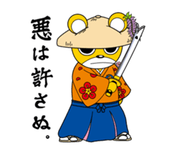 Sennan mascot Sennan Kumajiro sticker #7964763