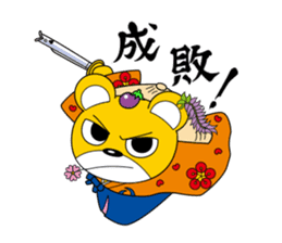 Sennan mascot Sennan Kumajiro sticker #7964765
