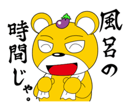 Sennan mascot Sennan Kumajiro sticker #7964767
