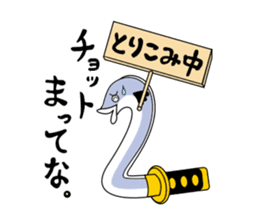 Sennan mascot Sennan Kumajiro sticker #7964768