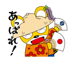 Sennan mascot Sennan Kumajiro sticker #7964771