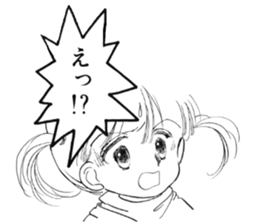 Poe and Rilfee 2 sticker #7964952