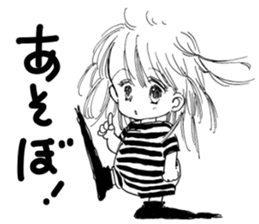 Poe and Rilfee 2 sticker #7964963