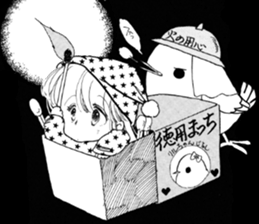 Poe and Rilfee 2 sticker #7964964