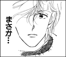 Poe and Rilfee 2 sticker #7964972