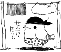 Poe and Rilfee 2 sticker #7964973