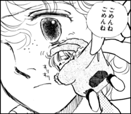 Poe and Rilfee 2 sticker #7964976