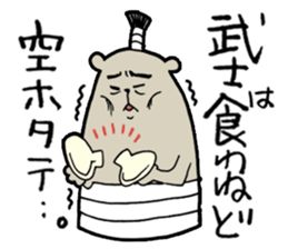 Sea otter THE SAMURAI sticker #7964990