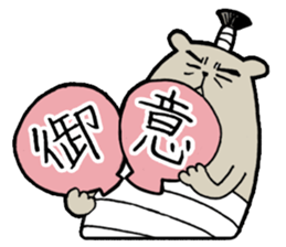 Sea otter THE SAMURAI sticker #7964993