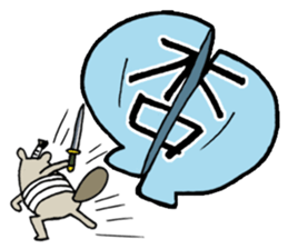 Sea otter THE SAMURAI sticker #7964994