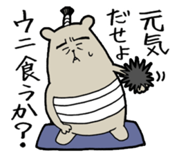 Sea otter THE SAMURAI sticker #7965001