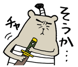 Sea otter THE SAMURAI sticker #7965006