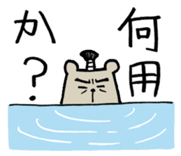 Sea otter THE SAMURAI sticker #7965010