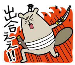 Sea otter THE SAMURAI sticker #7965011