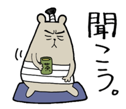 Sea otter THE SAMURAI sticker #7965015