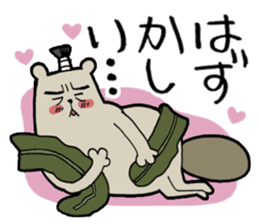 Sea otter THE SAMURAI sticker #7965016