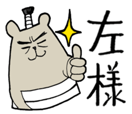 Sea otter THE SAMURAI sticker #7965017