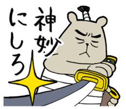 Sea otter THE SAMURAI sticker #7965021