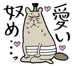 Sea otter THE SAMURAI sticker #7965023