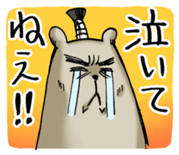 Sea otter THE SAMURAI sticker #7965024