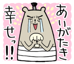 Sea otter THE SAMURAI sticker #7965027