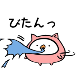 Hanatare-cat sticker #7965029